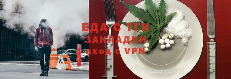 где купить наркоту  гидра   Cannafood конопля  Данков 